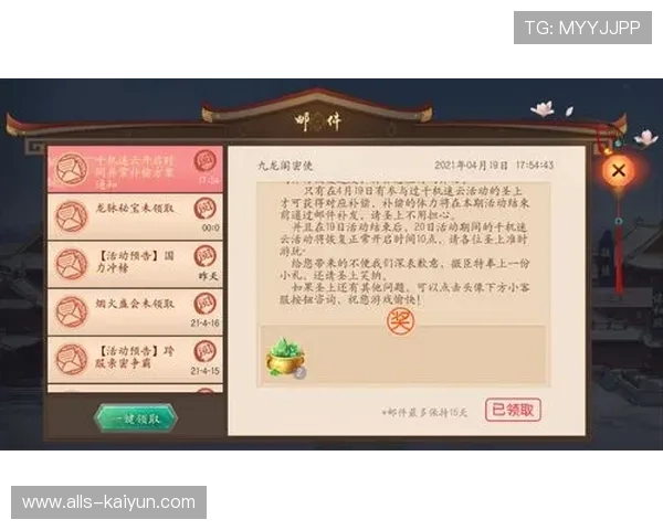 2026首存红利大比拼九游还是开云更防骗提现快