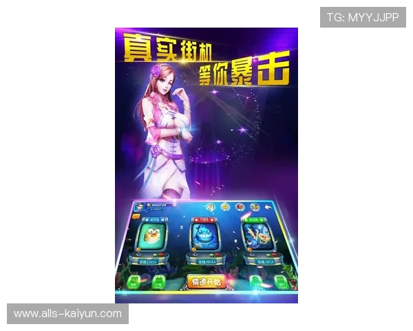 捕鱼游戏对比 九游老空军避坑 开云极速提现