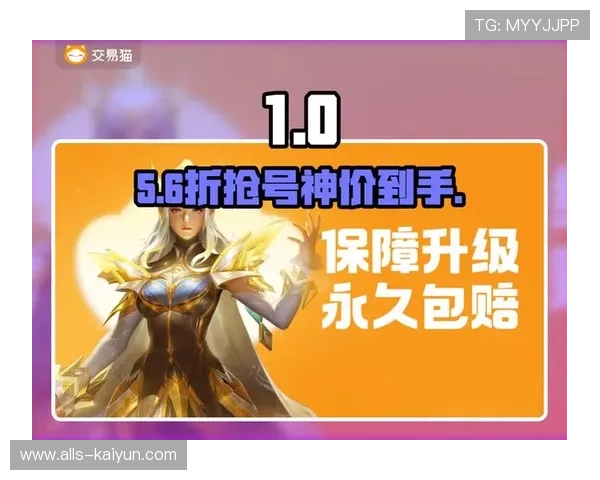 开云波胆怎么弄高赔率避坑指南平台对比防骗