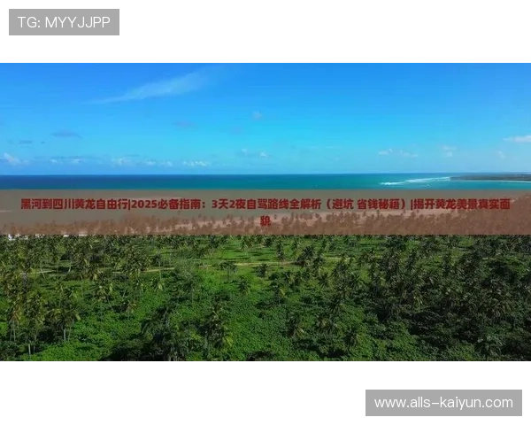 NBA直播彩票数字高频玩法防骗避坑指南