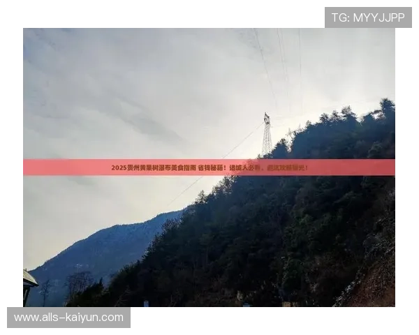 NBA直播彩票高频玩法避坑指南极速提现防骗